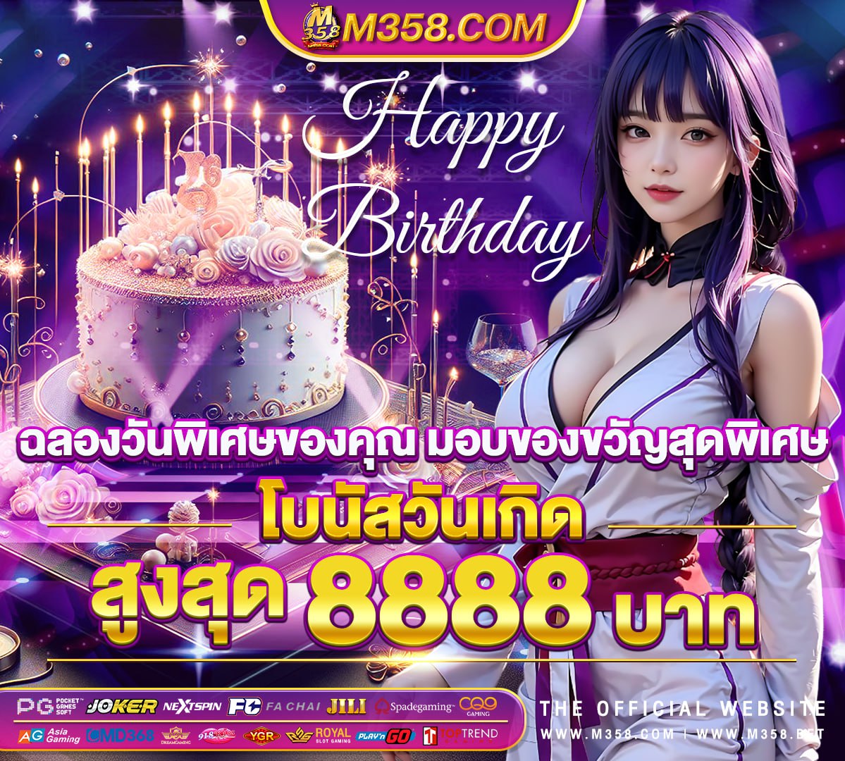 ฝาก 100 รับ 100 วอ เลทslot1688 ทาง เขา joker slot89